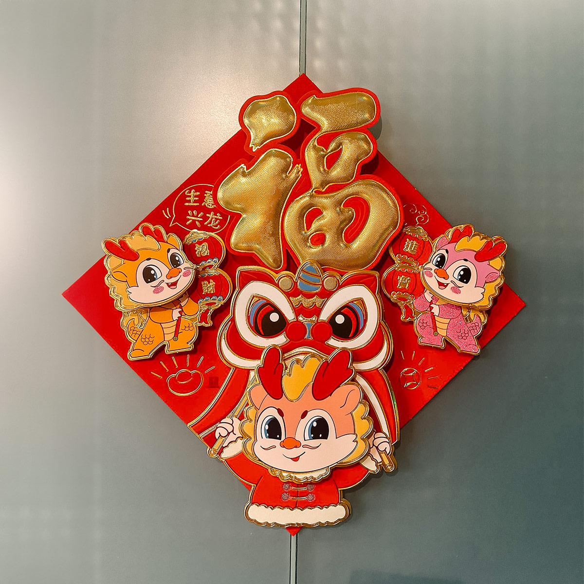 Chinese new year dentist